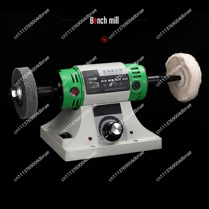 Bench Lathe 750W Metal - 220V Electric Bench Polishing Grinding Machine