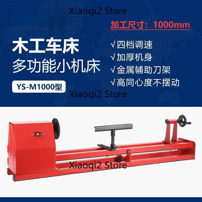 1000mm Mini Wood Lathe for Woo - Wood Lathe 1000Mm Mini review and price
