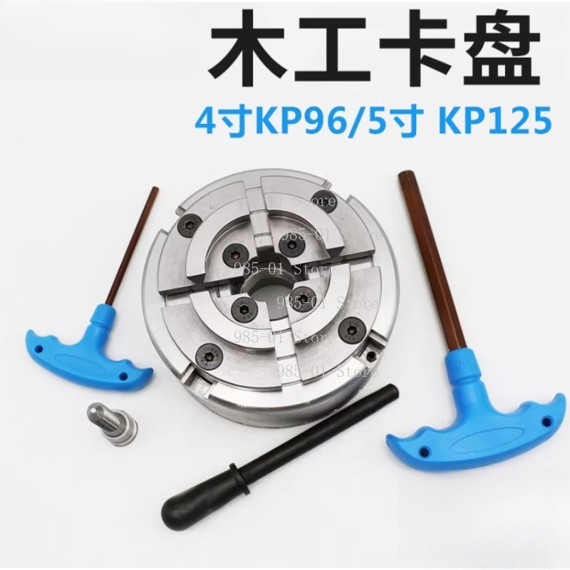 4-Jaw Self-Centering Wood Lath - Wood Lathe Chuck 4 Jaw review and price